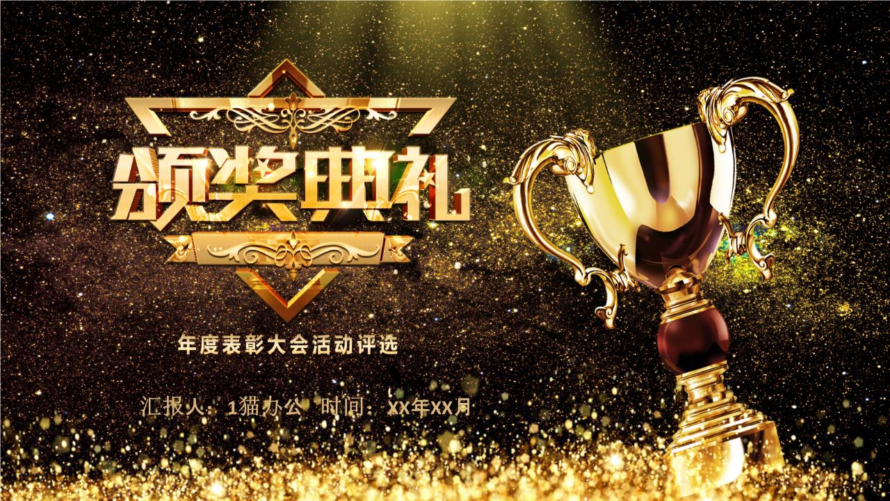 商务风格PPT (56).pptx